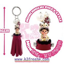 Atelier Monchhichi 司華洛世奇 三葉草流鬚 豬仔造型掛飾 Atelier Monchhichi Swarovski Piggy Style Clover Tassel Bag Charm / Keychain