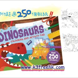 DINOSAURS COLOURING PAD(A3 SIZE)