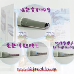 The bestsellers 24 EMAY PLUS 2 in 1 Beauty Wand (Dual Ends) - Electronic Eyelash Culer & Eye Massager