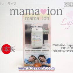 日本製Mamaion Lapis 2020 超輕量隨身空氣清淨機(白色) Mamaion Lapis 2020 Portable Air Purifier (White)