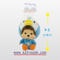 Monchhichi 大頭動物ICE 掛件 9cm - 企鵝造型 Monchhichi Keychain 9cm - Penguin