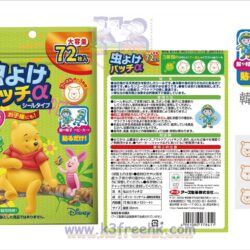 Earth 迪士尼 小熊維尼天然驅蚊貼 (72片裝) Earth Disney Winnie the pooh Mosquito Repellent Patches (72pcs)