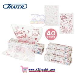 Skater Hello Kitty 食用級食物袋(40個入) Skater Hello Kitty Food Storage Bags (40Pieces)