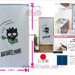 Japan Sanrio Bad Badtz Maru Door Curtain