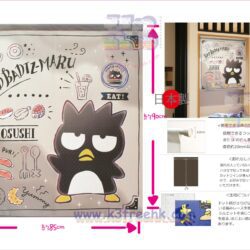 日本製 Sanrio Ban Badtz-Maru 門簾 - Osushi Japan Sanrio Ban Badtz-Maru Door Curtain - Osushi