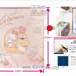 Japan Sanrio Character Door Curtain