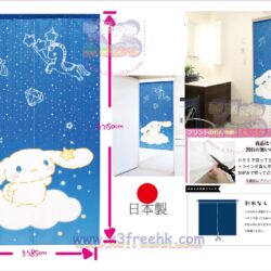 Japan Sanrio Cinnamoroll Door Curtain