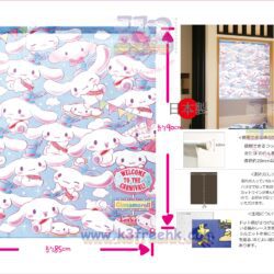 日本製 Sanrio Cinnamoroll 門簾-嘉年華 Japan Sanrio Cinnamoroll Door Curtain-Carnival