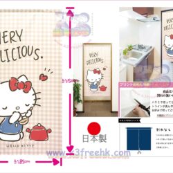 Japan Sanrio Hello Kitty Door Curtain – Checkered