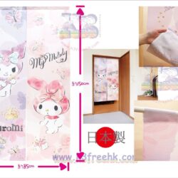 Japan Sanrio My Melody X Kuromi Door Curtain