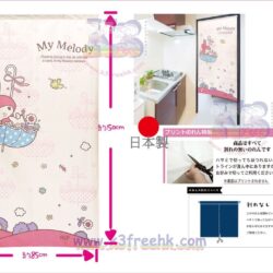 Japan Sanrio My Melody Door Curtain – White umbrella