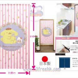 Japan Sanrio Pom Pom Purin Door Curtain – Stripes