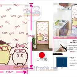 Japan Sanrio Pom Pom Purin Door Curtain – Glasses