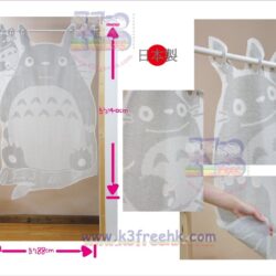 日本製 TOTORO 龍貓 門簾 Japan Totoro Door Curtain