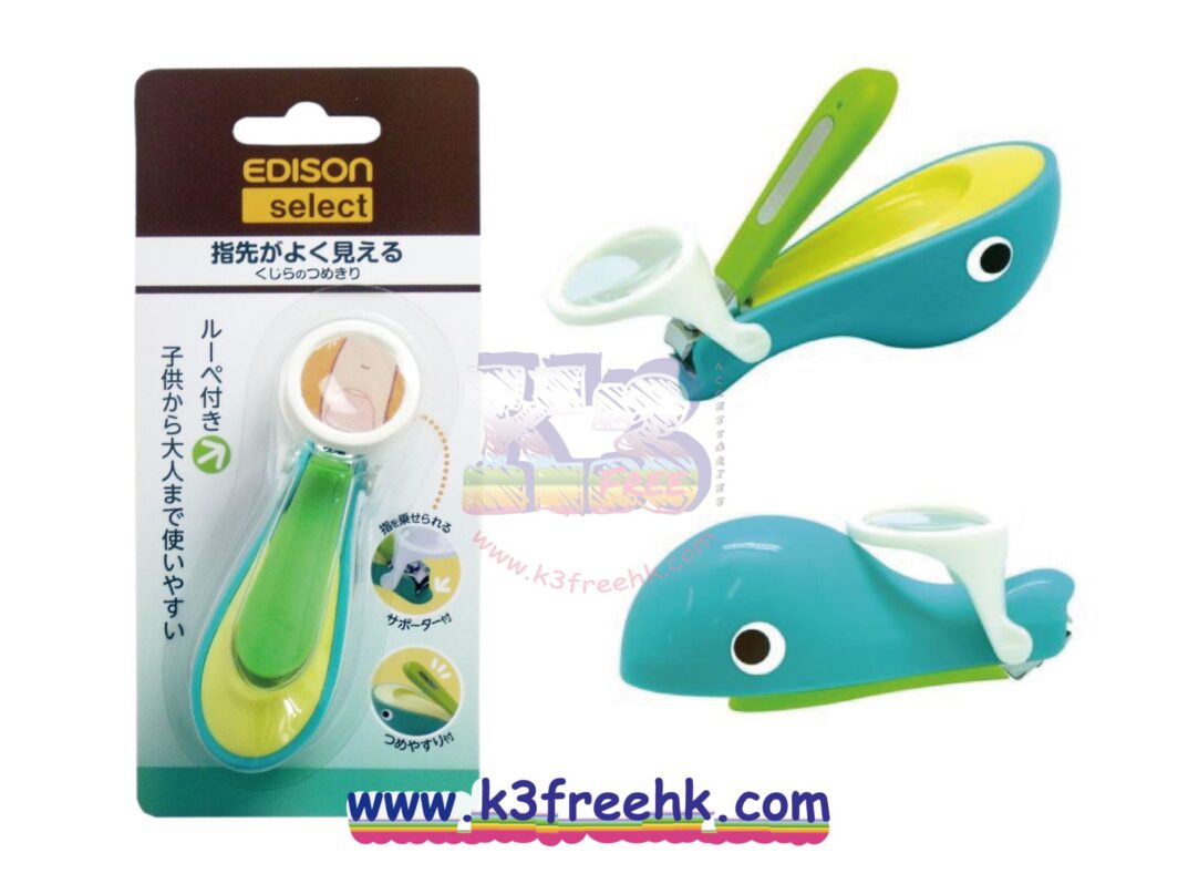 EDISON select 嬰兒鯨魚放大鏡指甲鉗 (綠色) EDISON select Baby/Child Whale Magnifier Nail Scissors/Nail Clippers