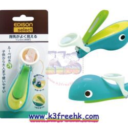 EDISON select 嬰兒鯨魚放大鏡指甲鉗 (綠色) EDISON select Baby/Child Whale Magnifier Nail Scissors/Nail Clippers