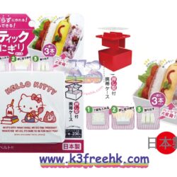 Osk Hello Kitty 飯團模 Osk Hello Kitty rice ball mold