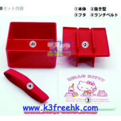 BRAND 10 Osk Hello Kitty RICE BALL MOLD