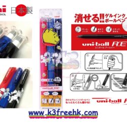 日本製 UNI-BALL 迪士尼 小熊維妮 擦得甩原子筆 Japan UNI-BALL Disney Winnie the pooh erased ballpoint pen