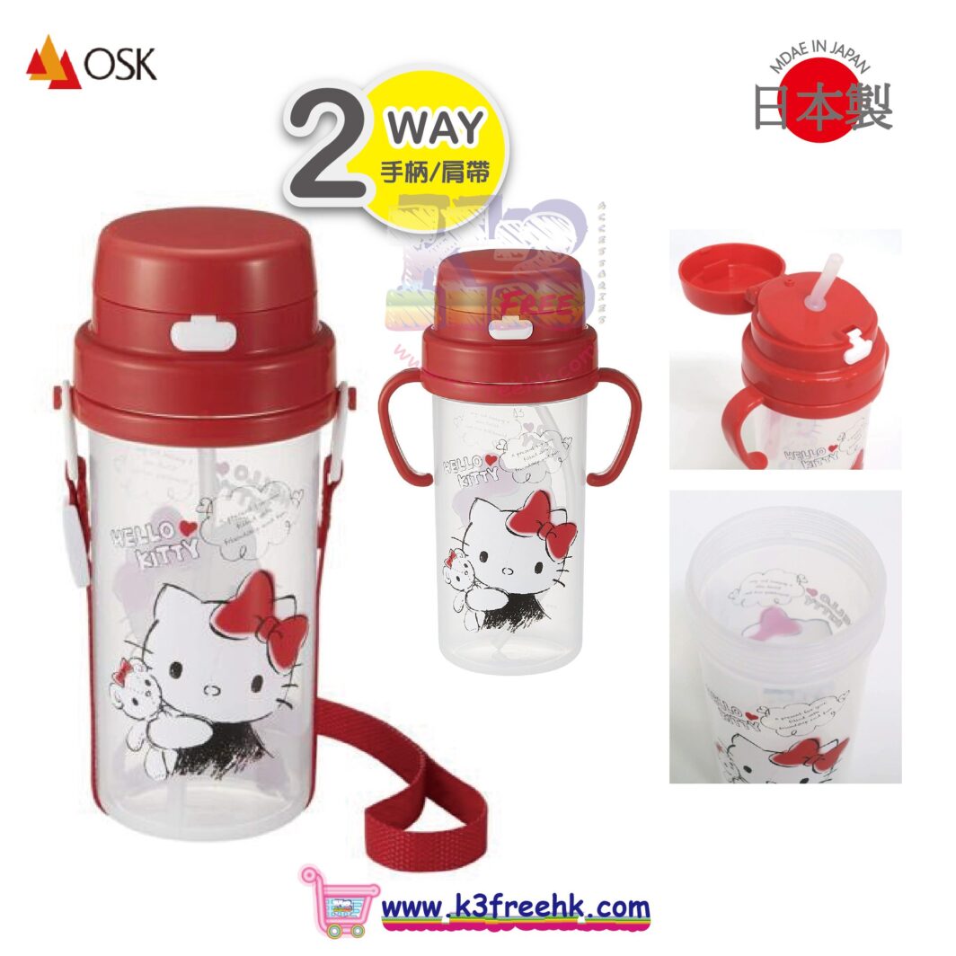 OSK 兩用吸管水壺 水樽 370ml - Hello Kitty OSK 2 way water bottle with straw 370ml - Hello Kitty