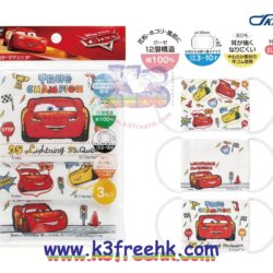 Skater Disney 反斗車王 嬰兒紗布口罩 3枚入 Skater Disney CARS kid gauze masks 3 pcs