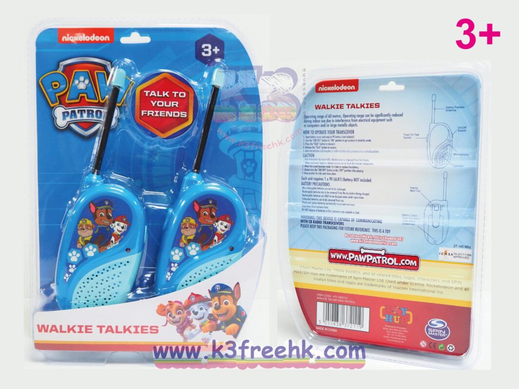 Paw Patrol Walkie Talkies 汪汪隊立大功 玩具對講機