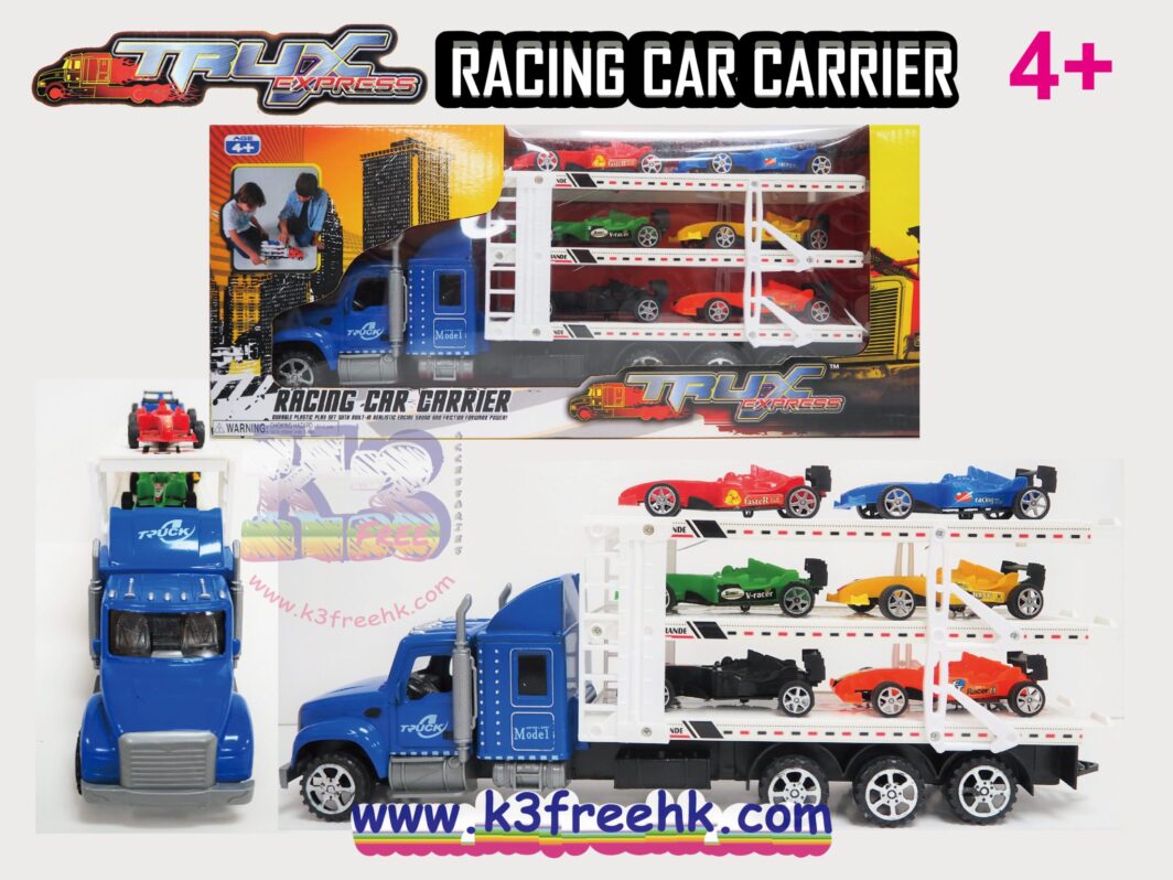 Trux Express Racing Car Carrier - Blue 賽車拖卡車- 藍色