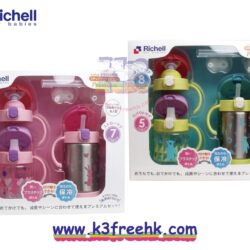 Richell TLI - Premium Step-Up Bottle Mug Set (Pink/Yellow)