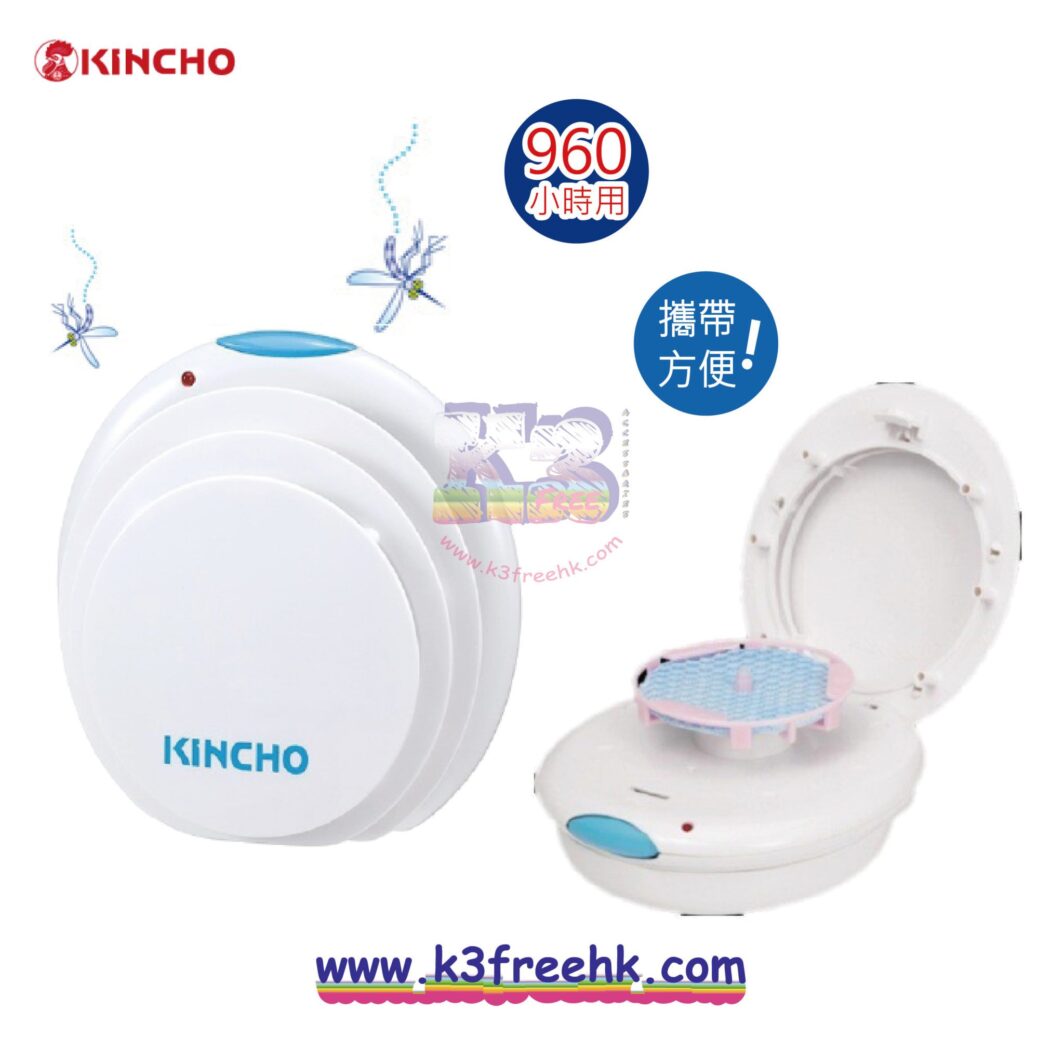 日本製 KINCHO金鳥 KATORIS 電池式驅蚊機套裝 KINCHO KATORIS Battery-operated Mosquito Killer, Kit Set