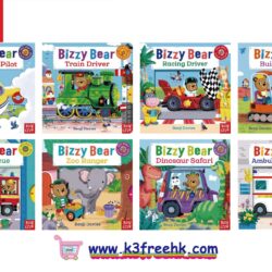 Nosy Crow Bizzy Bear Book Set with Sliders To Push and Pull ( 8 BOOKS )