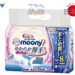Moony Baby Wipes soft thick -60pcs X 8 Bags