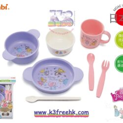 BRAND 25 Combi Smile Tableware Set Princess Age:5m+  Content: Rice bowl, Small bowl, Plate, Cup, Spoon, Fork, Feeding spoon Made in Japan