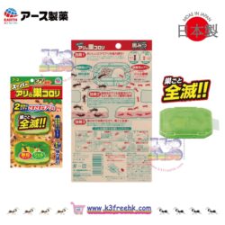 EARTH Ant's nest Korori ant repellent (1Pack=2Pcs) EARTH地球製藥強力滅蟻盒 (1排2盒)