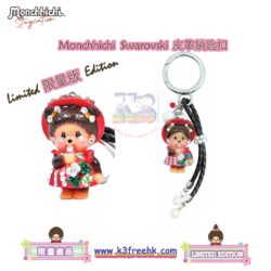 🌟LIMITED EDITION🌟 Monchhichi Staycation Swarovski crystal key ring with cowhide strap