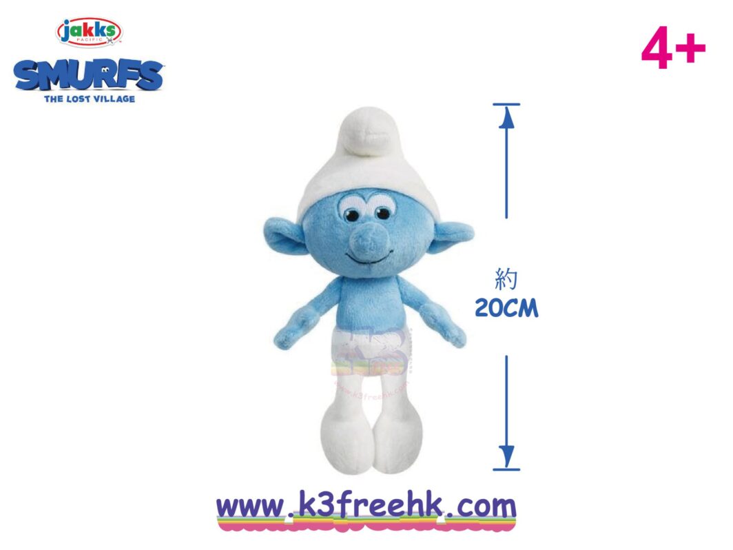 藍精靈 公仔 20cm - Hefty Smurf Smurfs Plush 20cm - Hefty Smurf