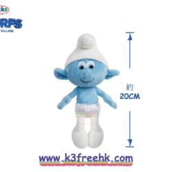 藍精靈 公仔 20cm - Hefty Smurf Smurfs Plush 20cm - Hefty Smurf