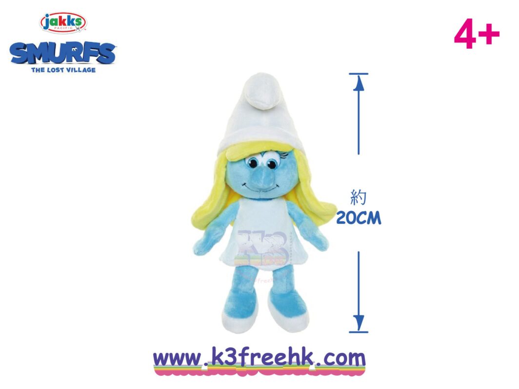 藍精靈 公仔 20cm - 美芝 Smurfs Plush 20cm - Smurfette