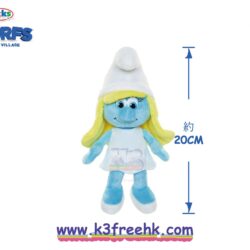 藍精靈 公仔 20cm - 美芝 Smurfs Plush 20cm - Smurfette