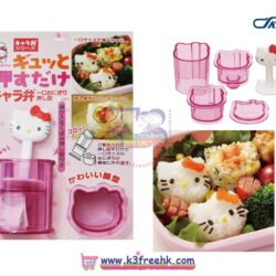 SKATER SANRIO HELLO KITTY RICE BALL MOLS