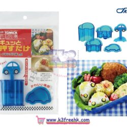 SKATER TOMICA RICE BALL MOLD