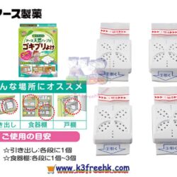 The bestsellers 26 EARTH Natural herb cockroach repellent (4 Pcs)