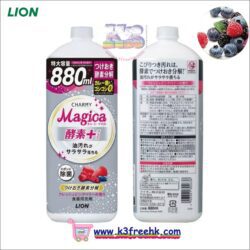 Japan Lion Charmy Magica Dish Detergent 880 ml Pink Berry