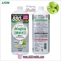 Japan Lion Charmy Magica Dish Detergent 880 ml Green Apple