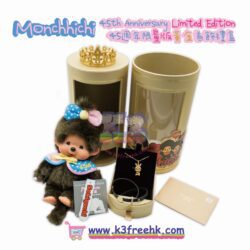 Monchhichi 45th Anniversary Limited Edition Jewelry Set