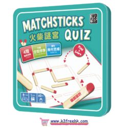 The bestsellers 11 2Plus Board Game Tin Box- Matchsticks Quiz 8+
