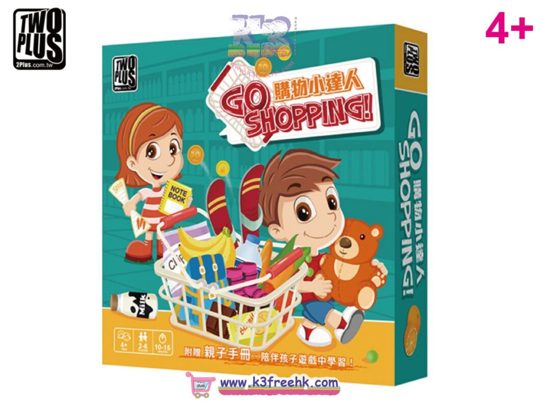 2Plus Board Game GO SHOPPING 卓上遊戲 購物小達人