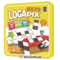 The bestsellers 18 逻辑方片 Logapix 便攜鐵盒包裝及磁石方塊B scaled