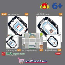The bestsellers 23 ORL Model - Police Car