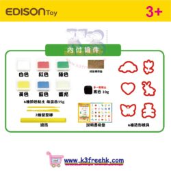 The bestsellers 2 Edison Silicon Nendo Silicon Nendo Silicon Clay