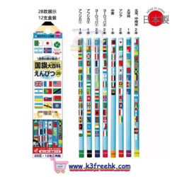 The bestsellers 19 KUTSUWA Pencil 2B Shenkanshin Station Name (12Pcs)